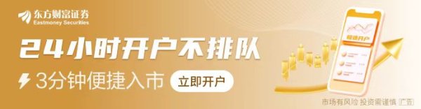 华泰优配 首家！“科八条”发布5个多月 亏损企业闯关IPO获新进展