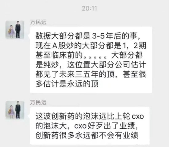 今裕堂 融通基金合规风波
